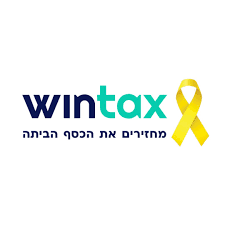 wintax - החזרי מס