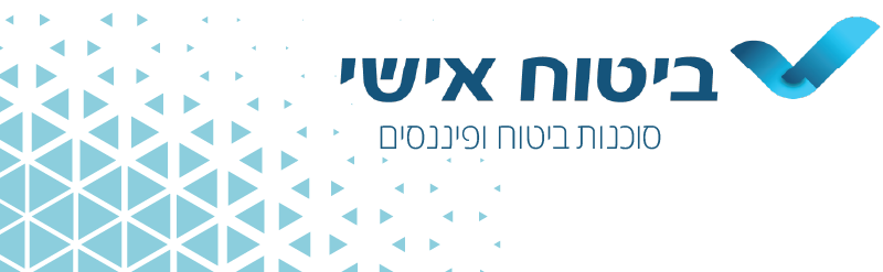 ביטוח אישי סוכנות ביטוח ופיננסים