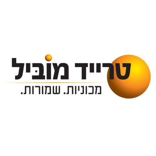 טרייד מוביל